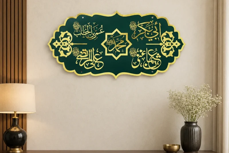 Best Allah Name Frames for Elegant Islamic Home Decor in Pakistan