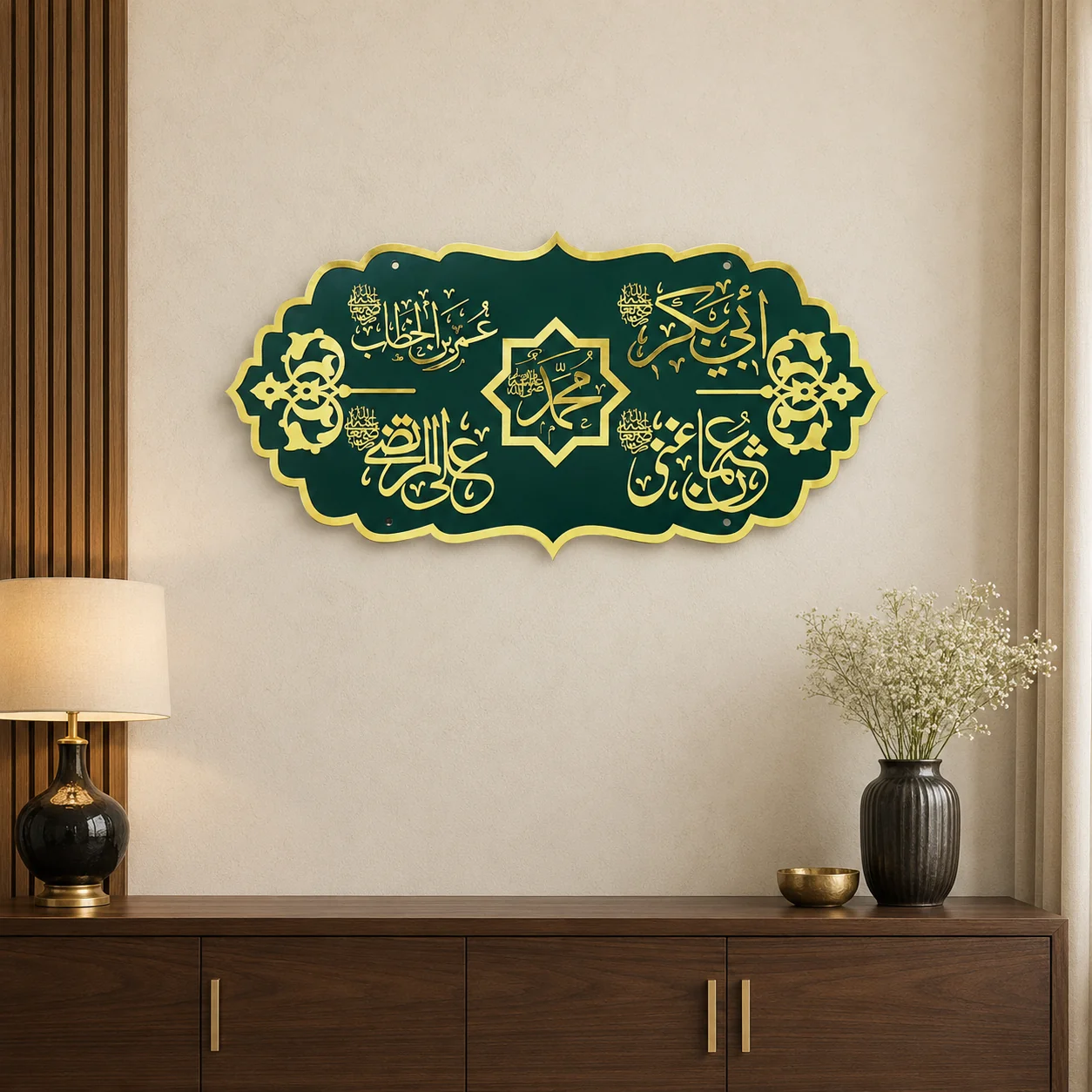 Best Allah Name Frames for Elegant Islamic Home Decor in Pakistan